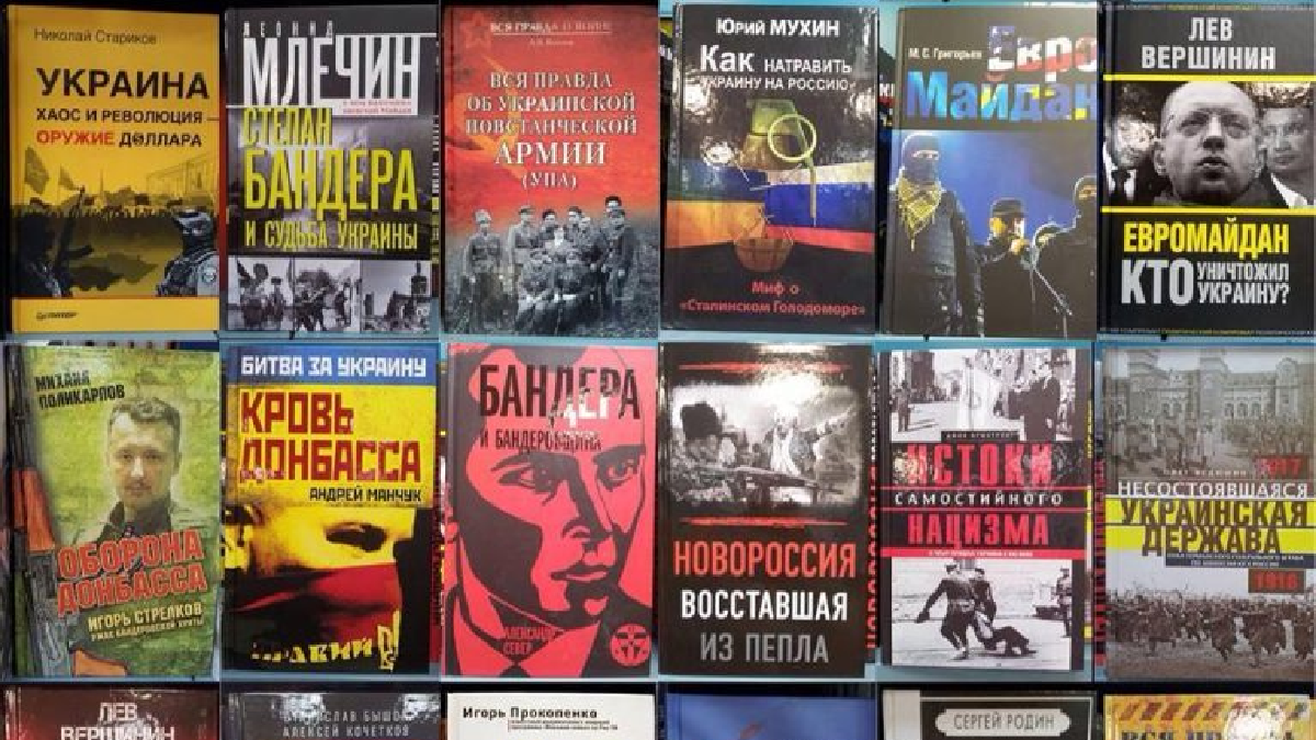 Пропагандистську літературу РФ завезуть на тимчасово окуповані території України